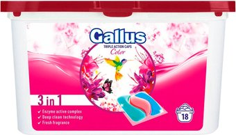 Капсулы для стирки Gallus Triple Action Caps 3in1 Для цветных тканей (18 шт) - 1/1