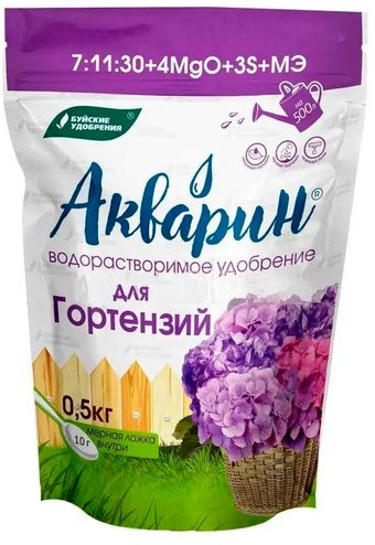 Удобрение Буйские удобрения Акварин 1 для гортензий (0.5 кг) - 1/1