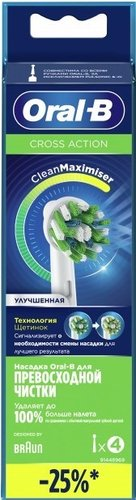 Сменная насадка Oral-B CrossAction EB50RB (4 шт) - 1/1