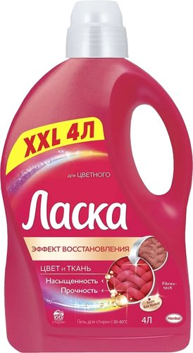 Гель для стирки Ласка Эффект Восстановления цвета и ткани 4 л - 1/1