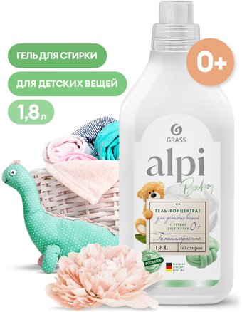 Гель для стирки Grass Alpi sensetive gel 1.8 л - 1/1