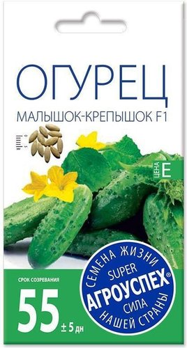 Семена Агроуспех Огурец Малышок-Крепышок F1 37327 10 шт - 1/1