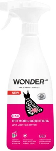 Пятновыводитель Wonder LAB Для цветных тканей 0.55 л - 1/1