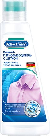 Пятновыводитель Dr. Beckmann пятновыводитеь со щеткой (250 мл) - 1/1