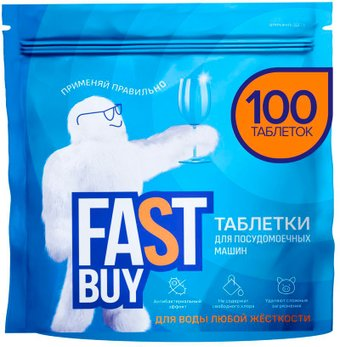 Таблетки для посудомоечной машины FastBuy ECO Crystal Power (100 шт) - 1/1