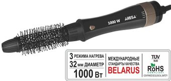 Фен-щетка Aresa AR-3217 - 1/1