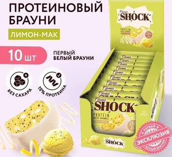 Протеиновое печенье FitnesSHOCK Protein Brownie (лимон/мак, 10 шт) - 1/1