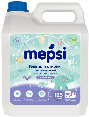 Гель для посудомоечной машины Mepsi Для детского белья 550 (5 л) - 1/1
