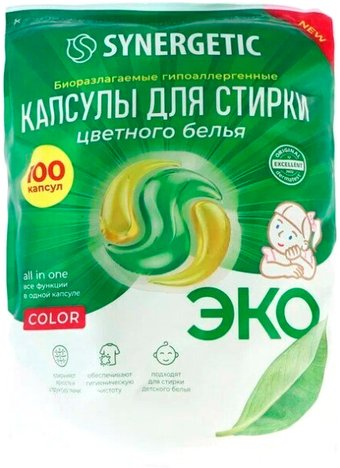 Капсулы для стирки Synergetic Биоразлагаемые концентрированные гипоаллергенные COLOR 100 шт - 1/1
