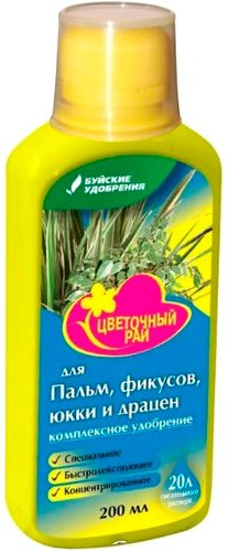 Удобрение Буйские удобрения Цвeтoчный paй для пaльм, фикycoв, юкки и дpaцeн (0.2 л) - 1/1