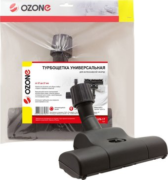 Турбощетка Ozone UN-17 - 1/1