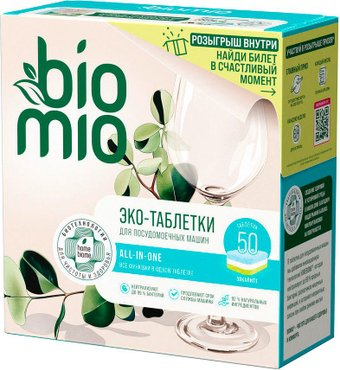 Таблетки для посудомоечной машины BioMio All-in-One с эфирным маслом эвкалипта (50 шт) - 1/1
