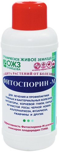 Фунгицид Фитоспорин М для лечения грибных и бактериальных болезней 500 мл - 1/1