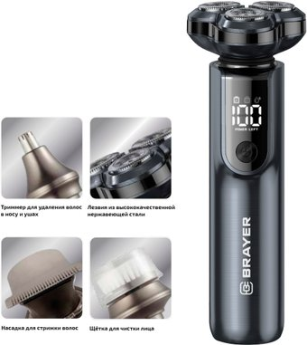 Электробритва Brayer BR3602 - 1/1