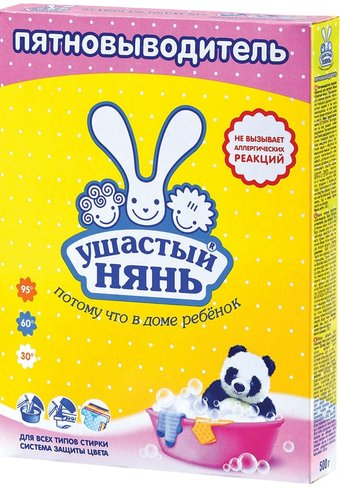 Пятновыводитель Ушастый нянь порошок для детского белья 500 г - 1/1