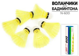 Набор воланчиков Ausini ALSbySBS N-600 - 1/1