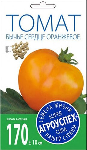 Семена Агроуспех Томат Бычье сердце оранжевое средний И 43679 0.05 г - 1/1