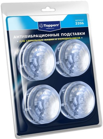 Антивибрационная подставка Topperr 3206 - 1/1