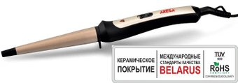 Конусная плойка Aresa AR-3323 - 1/1
