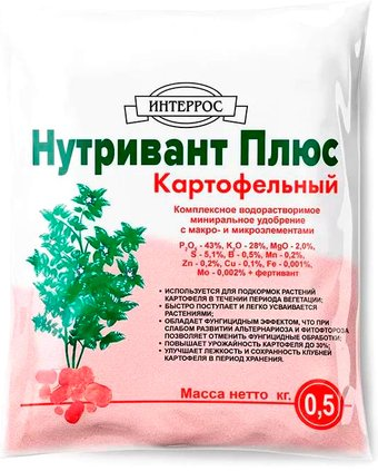 Удобрение Интеррос Нутривант плюс картофельный 500 г - 1/1