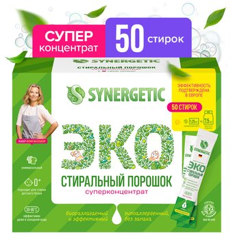 Стиральный порошок Synergetic в стиках 50 шт - 1/1
