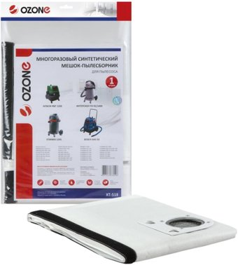 Многоразовый мешок Ozone XT-518 - 1/1