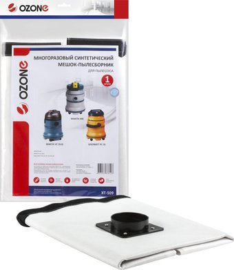 Многоразовый мешок Ozone XT-509 - 1/1