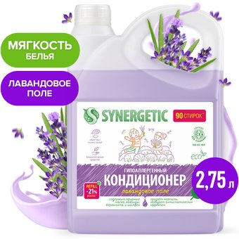 Кондиционер для белья Synergetic Лавандовое поле 2.75 л - 1/1