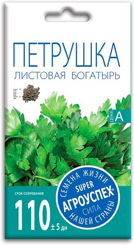 Семена Агроуспех Петрушка Богатырь листовая 3 г - 1/1