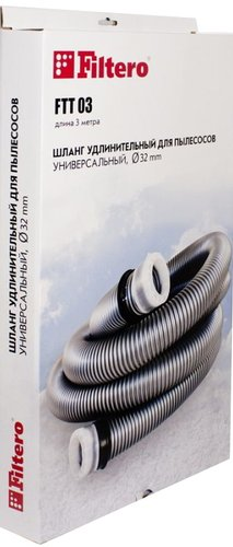 Шланг Filtero FTT 03 (1.5 м) - 1/1