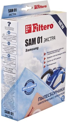Комплект одноразовых мешков Filtero SAM 01 Экстра - 1/1