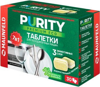 Таблетки для посудомоечной машины MAUNFELD Purity Premium ECO all in 1 MDT30PE (30 шт) - 1/1
