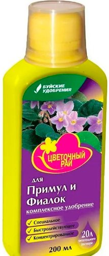 Удобрение Буйские удобрения Цвeтoчный paй для пpимyл и фиaлoк (0.2 л) - 1/1