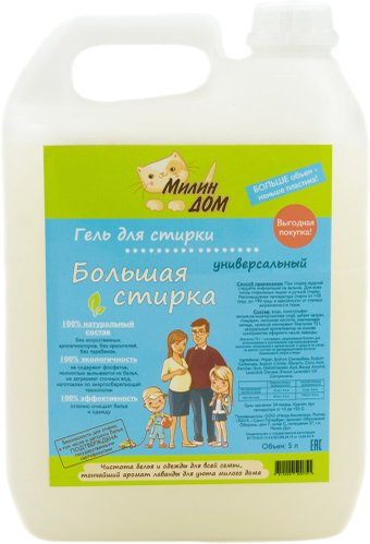 Гель для стирки Милин дом Большая стирка 5 л - 1/1