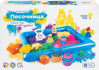 Песок кинетический Genio Kids Умный песок c надувной песочницей SSN908 - 1/1