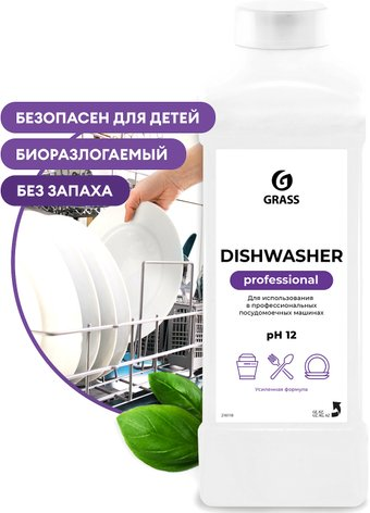Гель для посудомоечной машины Grass Dishwasher 1 л [216110] - 1/1