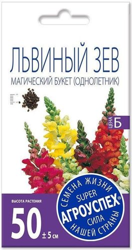 Семена цветов Агроуспех Львиный зев Магический букет смесь 43766 0.2 г - 1/1