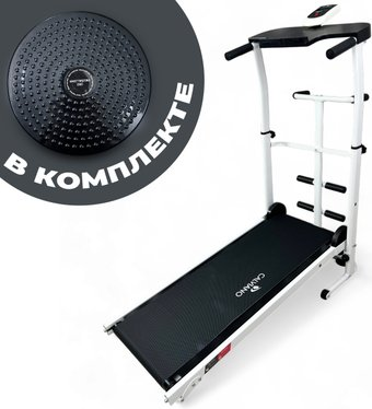 Механическая беговая дорожка Calviano BeFIT (белый) - 1/1