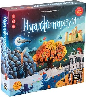 Настольная игра Cosmodrome Games Имаджинариум - 1/1