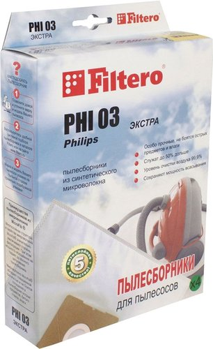 Комплект одноразовых мешков Filtero PHI 03 Экстра - 1/1