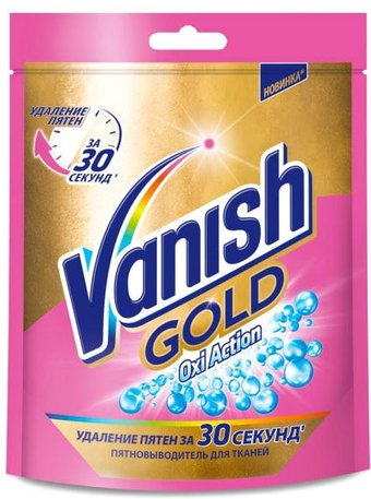 Пятновыводитель Vanish Gold Oxi Action 250 г - 1/1