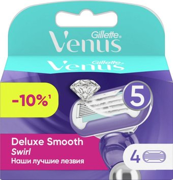 Сменные кассеты для бритья Gillette Venus Swirl (4 шт) 7702018401147 - 1/1