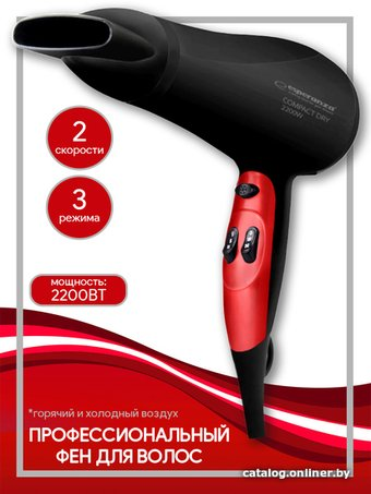 Фен Esperanza Pamela EBH004K - 1/1