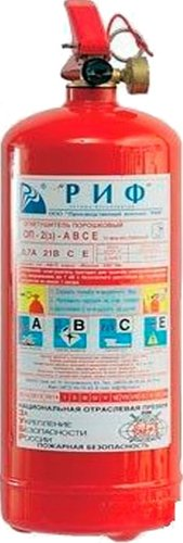 Огнетушитель РИФ ОП-2(з) - 1/1