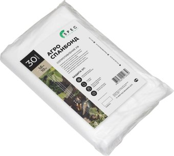 Укрывной материал Spec АгроСпанбонд AS3016 10x1.6 м - 1/1