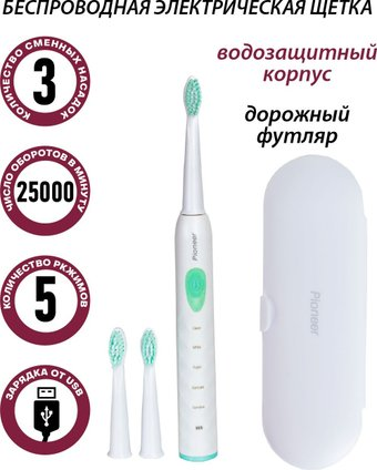 Электрическая зубная щетка Pioneer TB-5020 - 1/1