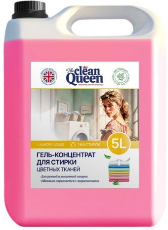 Гель для стирки Clean Queen Цветные ткани (5 л) - 1/1