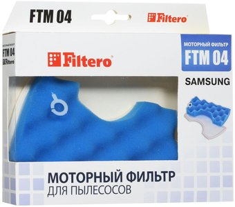 Набор фильтров Filtero FTM 04 - 1/1