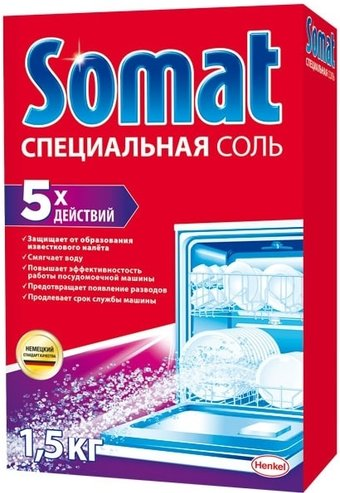 Соль для посудомоечной машины Somat Специальная 1.5 кг - 1/1