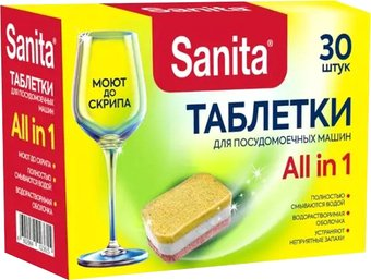 Таблетки для посудомоечной машины Sanita 30 шт - 1/1